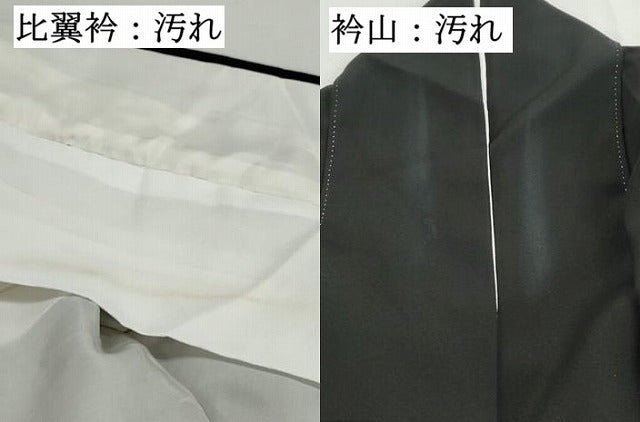 平和屋着物■豪華黒留袖　作家物　地紙風景花文　正絹　逸品　DABG4927qa