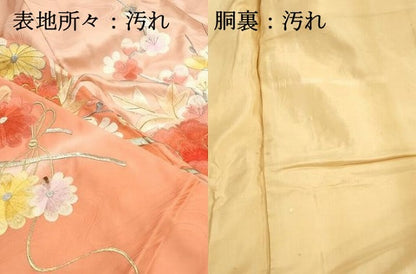 平和屋着物■豪華振袖　総刺繍　駒刺繍　流水花車文　暈し染め　金銀糸　正絹　逸品　DABG4936qa
