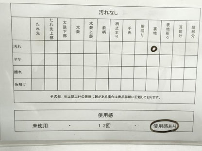 平和屋着物◎六通柄袋帯　唐織　地紙鴛鴦花文　金銀糸　正絹　逸品　DABG4946qa