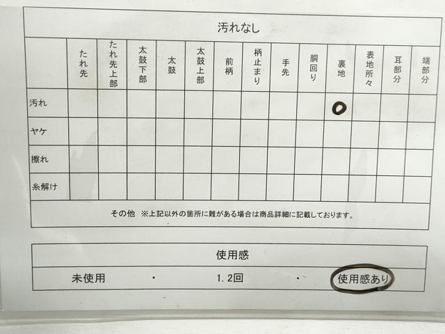 平和屋着物◎六通柄袋帯　唐織　地紙鴛鴦花文　金銀糸　正絹　逸品　DABG4946qa