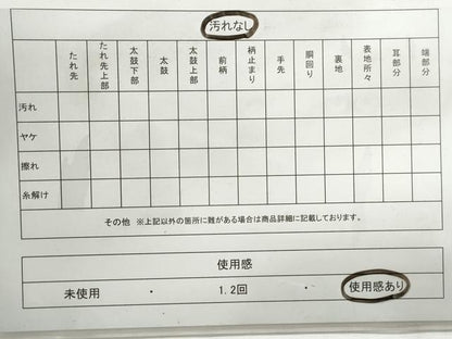 平和屋着物◎六通柄袋帯　唐織　花蝶鼓御所車文　金糸　正絹　逸品　DABG4948qa