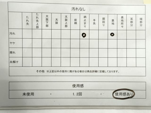 平和屋着物◎六通柄袋帯　唐織　雪輪御所車花文　金銀糸　正絹　逸品　DABG4949qa