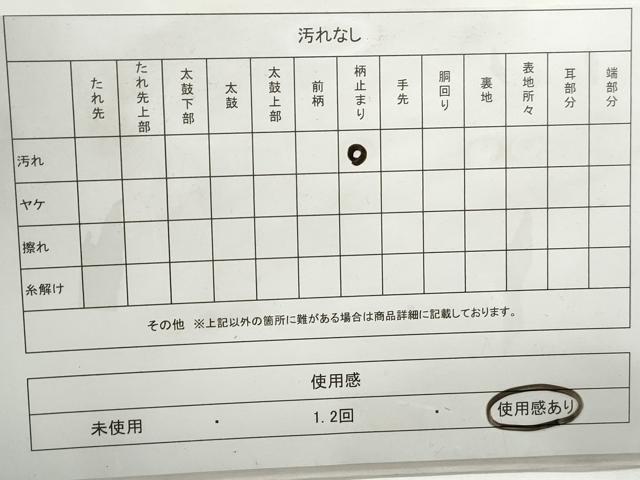 平和屋着物◎六通柄袋帯　霞文　引箔　ワンポイント　正絹　逸品　DABG4950qa