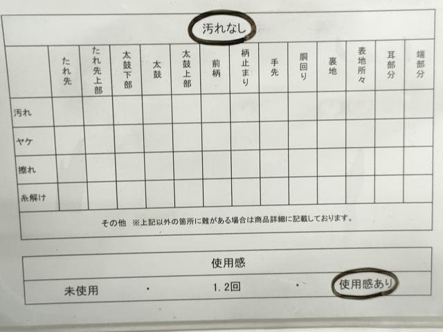 平和屋着物◎太鼓柄袋帯　流水文　引箔　正絹　逸品　DABG4951qa