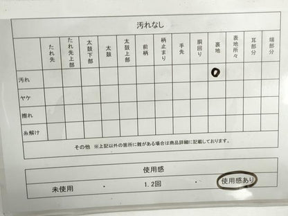 平和屋着物◎六通柄袋帯　重ね山文　金銀糸　引箔　正絹　逸品　DABG4952qa