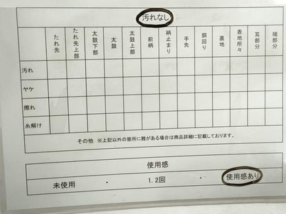 平和屋着物◎佐賀錦　六通柄袋帯　唐織　花蝶文　金銀糸　正絹　逸品　DABG4953qa
