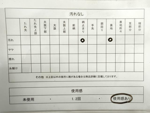 平和屋着物◎本箔佐賀錦　六通柄袋帯　孔雀花文　金銀糸　正絹　逸品　DABG4955qa