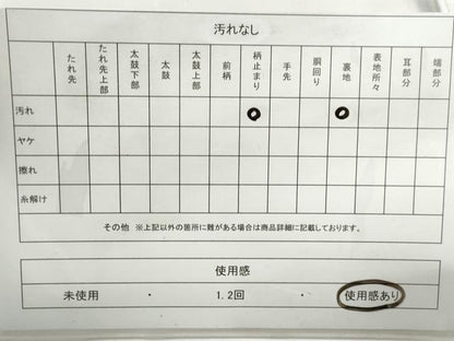 平和屋着物◎六通柄袋帯　立波文　箔散らし　金銀糸　正絹　逸品　DABG4956qa