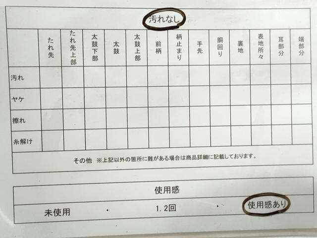 平和屋着物◎六通柄袋帯　吉祥花文　金糸　引箔　正絹　逸品　DABG4957qa