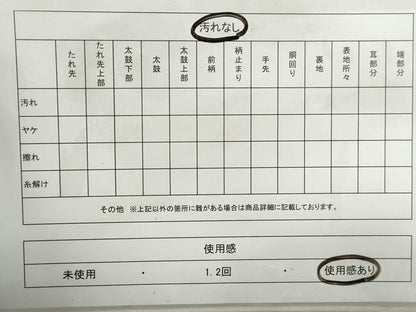 平和屋着物◎両面　全通柄袋帯　枝垂れ柳　金糸　正絹　逸品　DABG4958qa