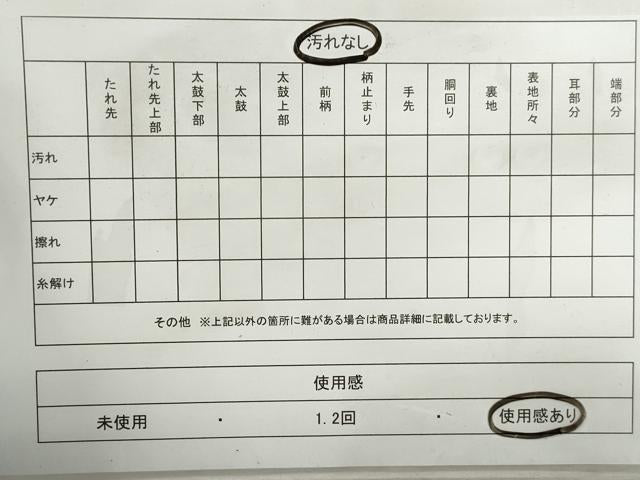 平和屋着物◎両面　全通柄袋帯　枝垂れ柳　金糸　正絹　逸品　DABG4958qa