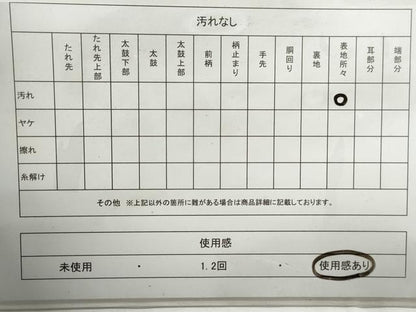 平和屋着物◎六通柄袋帯　唐織　檜扇花文　金銀糸　正絹　逸品　DABG4959qa
