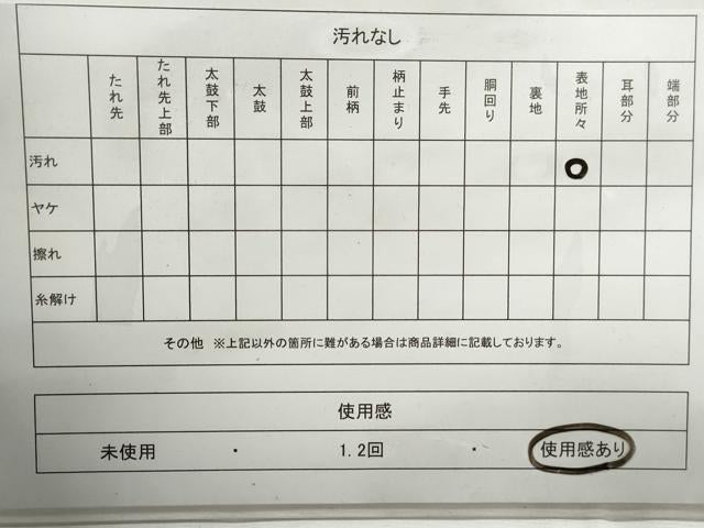 平和屋着物◎六通柄袋帯　唐織　檜扇花文　金銀糸　正絹　逸品　DABG4959qa