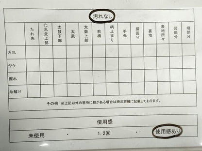 平和屋着物◎六通柄袋帯　ゆい夢　色紙重ね花文　正絹　逸品　DABG4960qa