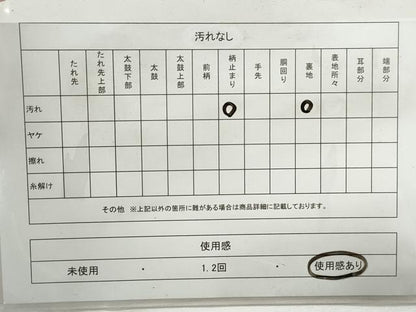 平和屋着物◎六通柄袋帯　唐織　草花文　銀糸　正絹　逸品　DABG4961qa