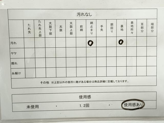 平和屋着物◎六通柄袋帯　唐織　草花文　銀糸　正絹　逸品　DABG4961qa