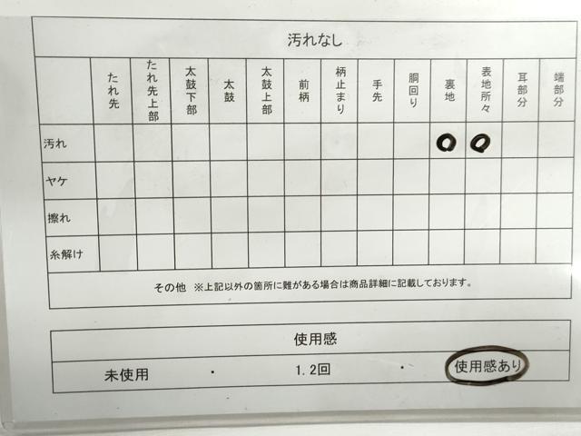 平和屋着物◎太鼓柄袋帯　手描き　御所車花文　牡丹　正絹　逸品　DABG4962qa