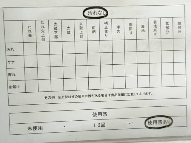 平和屋着物◎六通柄袋帯　紬地　成り物　筑紫 つくし　正絹　逸品　DABG4964qa