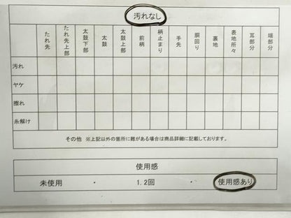平和屋着物◎佐賀錦　全通柄袋帯　唐華鳳凰文　金銀糸　正絹　逸品　DABG4966qa