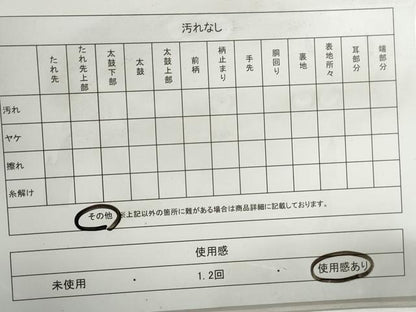 平和屋着物◎六通柄袋帯　唐織　天井扇面花文　金糸　正絹　逸品　DABG4968qa