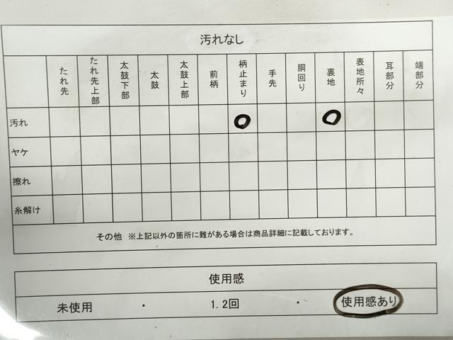 平和屋着物◎六通柄袋帯　瓦花文　引箔　正絹　逸品　DABG4969qa