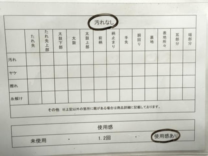平和屋着物◎六通柄袋帯　唐織　鳳凰花文　金銀糸　正絹　逸品　DABG4971qa