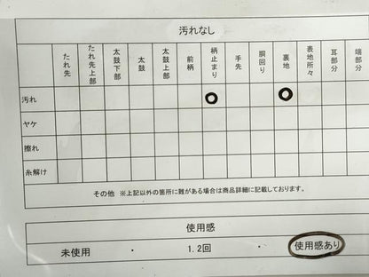 平和屋着物◎六通柄袋帯　唐織　舞蝶舞桜文　金銀糸　正絹　逸品　DABG4974qa