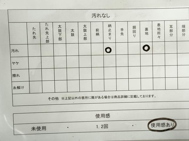 平和屋着物◎六通柄袋帯　唐織　舞蝶舞桜文　金銀糸　正絹　逸品　DABG4974qa