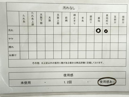 平和屋着物◎六通柄袋帯　唐織　群れ鶴　金銀糸　正絹　逸品　DABG4975qa