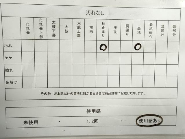 平和屋着物◎六通柄袋帯　唐織　道長花松文　正絹　逸品　DABG4976qa