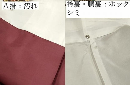 平和屋着物■上質な小紋　紬地　型染　エ霞風景花文　正絹　逸品　DABG4984qa