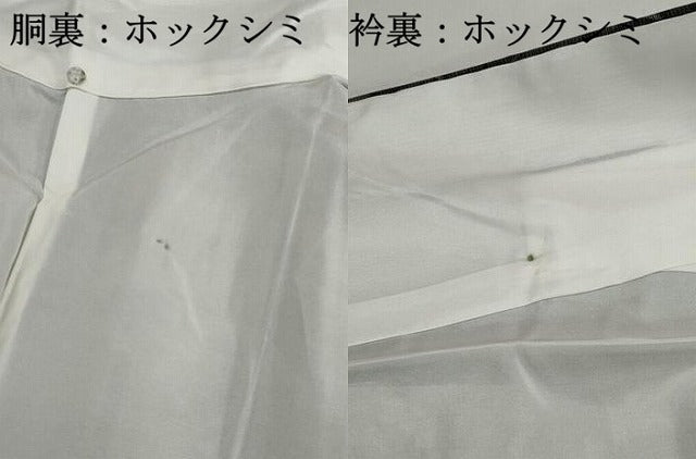平和屋着物■上質な紬　草花文　正絹　逸品　DABG4988qa