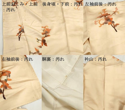 平和屋着物■上質な小紋　ろうけつ染め　枝花文　正絹　逸品　DABG4990qa