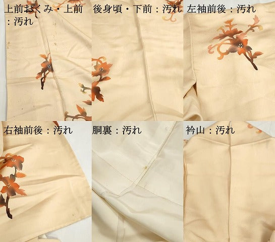 平和屋着物■上質な小紋　ろうけつ染め　枝花文　正絹　逸品　DABG4990qa
