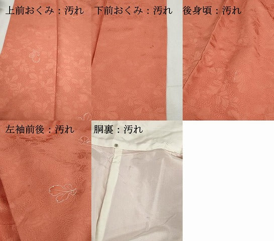 平和屋着物■訪問着　地紋起こし　菊の葉文　正絹　逸品　DABG5000qa