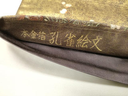 平和屋本店●太鼓柄袋帯　唐織　孔雀絵文　本金箔　金泥箔　正絹　逸品　DABG5059fe
