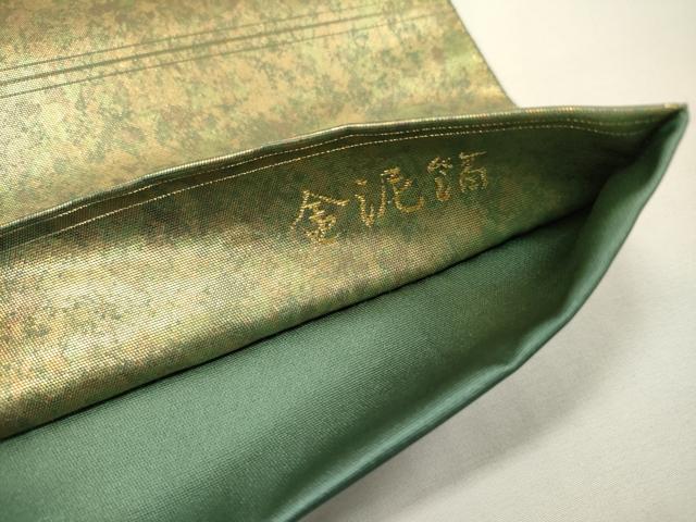 平和屋本店●六通柄袋帯　霞文　本金箔　金泥箔　正絹　逸品　DABG5061fe