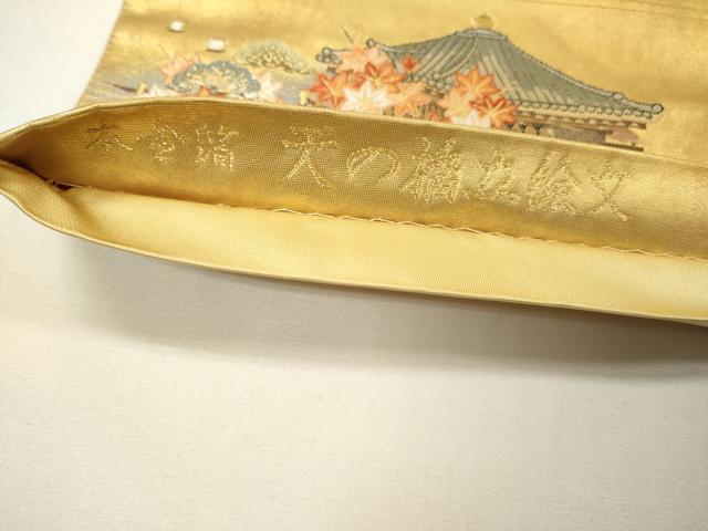 平和屋本店●六通柄袋帯　唐織　天の橋立絵文　本金箔　金泥箔　正絹　逸品　DABG5066fe