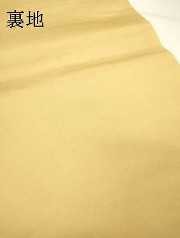 平和屋本店●六通柄袋帯　おしん物語絵巻文　本金箔　金泥箔　正絹　逸品　DABG5067fe