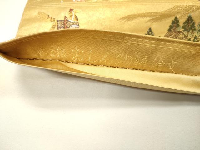 平和屋本店●六通柄袋帯　おしん物語絵巻文　本金箔　金泥箔　正絹　逸品　DABG5067fe