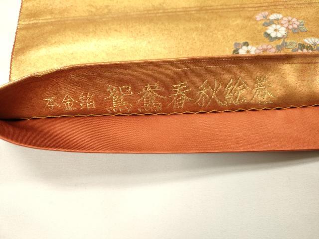 平和屋本店●太鼓柄袋帯　唐織　鴛鴦秋草絵巻　本金箔　金泥箔　正絹　逸品　DABG5070fe