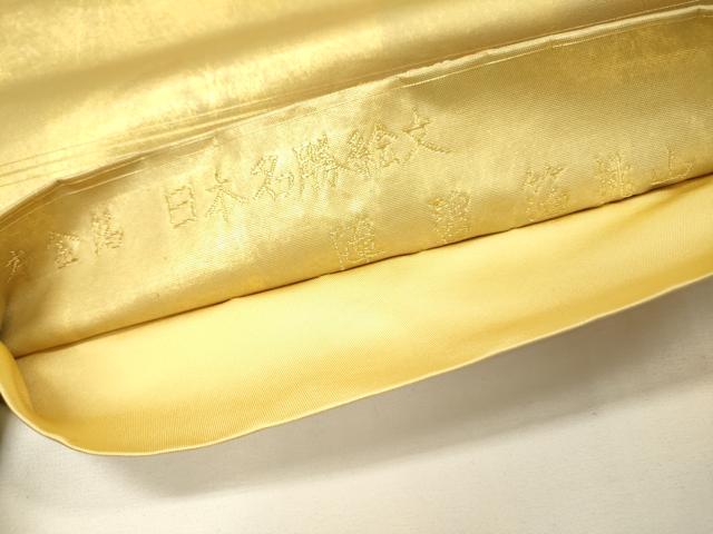 平和屋本店●太鼓柄袋帯　唐織　日本名勝絵文　桃山　障碧箔　本金箔　金泥箔　正絹　逸品　DABG5074fe