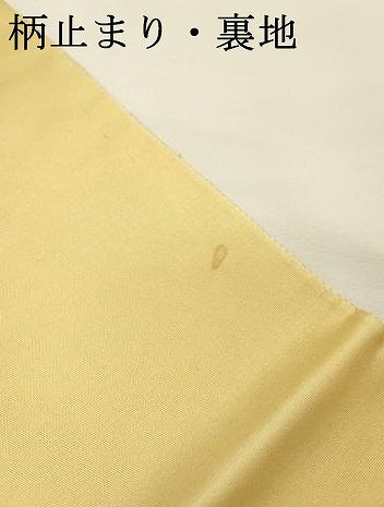 平和屋本店●六通柄袋帯　唐織　一休庵好絵文　本金箔　金泥箔　正絹　逸品　DABG5085fe