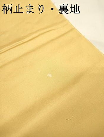 平和屋本店●西陣　長嶋成織物　ながしま帯　六通柄袋帯　唐織　献上能衣　本金箔　瀞金錦　正絹　逸品　DABG5195fe