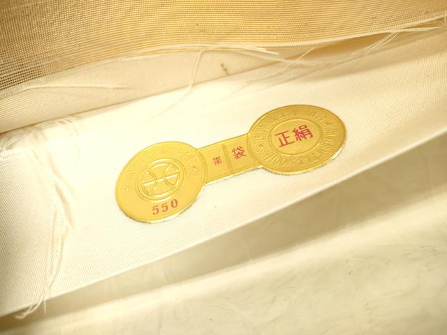 平和屋着物▼西陣　六通柄袋帯　唐織　華宴丸文　光琳　金糸　証紙付き　正絹　逸品　未使用　DABG5236fe