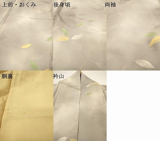 平和屋着物●上質な小紋　地紋起こし　舞葉文　暈し染　正絹　逸品　DABG5312fe