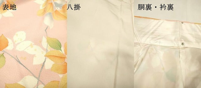 平和屋着物▼上質な小紋　枝花文　正絹　逸品　DABG5487fe