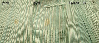 平和屋着物▽道中着　スリーシーズン　春夏秋　塵除け　羅　縞　正絹　逸品　DABG5506fe