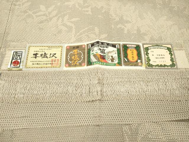 平和屋着物▽本塩沢　訪問着　単衣　110亀甲　草葉シルエット　証紙付き　正絹　逸品　未使用　DABG5512fe