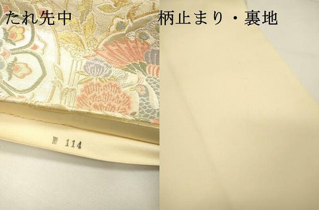 平和屋着物▼六通柄袋帯 正倉院花鳥文 金銀糸 正絹 逸品 DABG5548fe